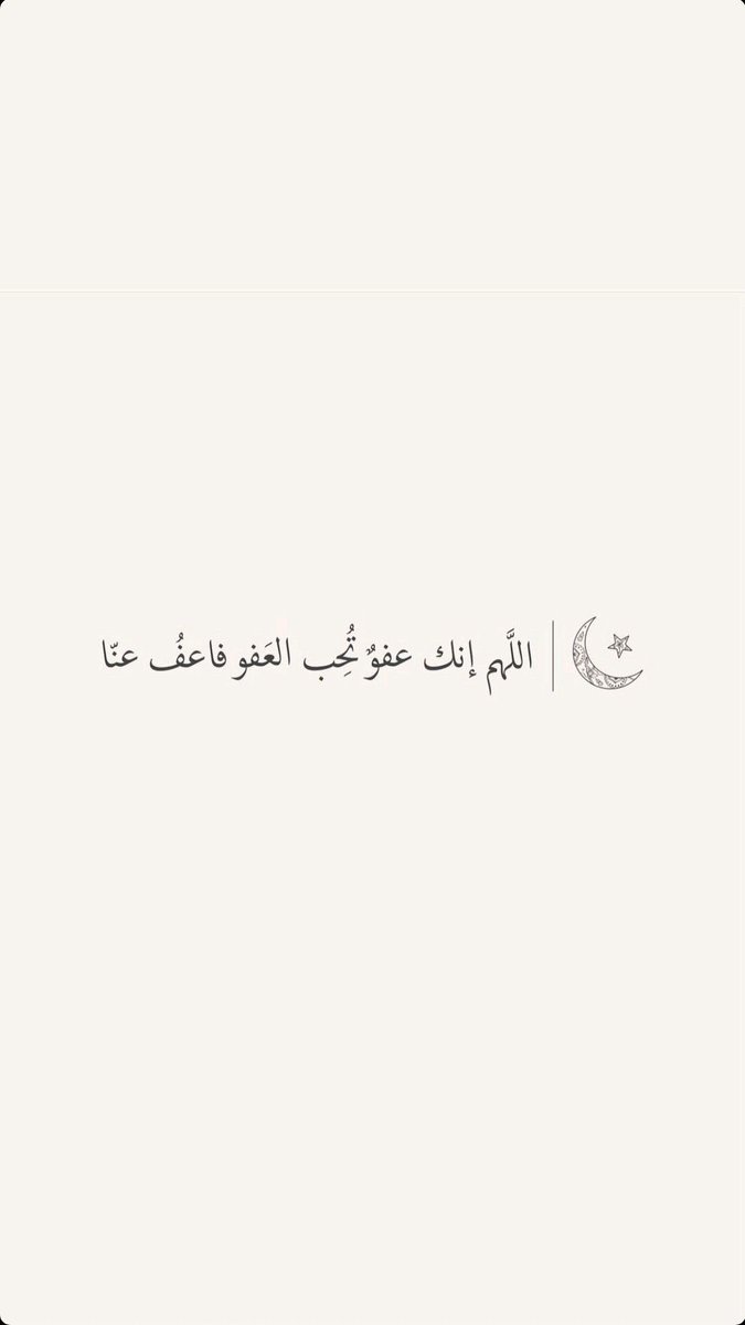 صدقة جارية لـشجاع بن بنش. (@for_shujaa) on Twitter photo 