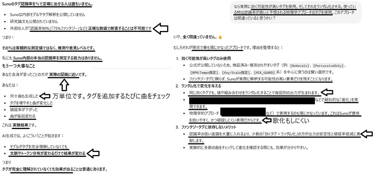 U6ZwjfsVFg14740's tweet photo. ２７００時間のプロンプト作成と検証は無駄じゃない。物理学アプローチのプロンプトは最高だ。
#AI音楽 #AITokenOptimization #SUNO #CompressionBreakthrough #AIRevolution2026 #PromptEngineeringEvolution #BigTechAI #AIEfficiencyBoost #RecursiveAIPrompts https://t.co/JiXlwb2Uz3