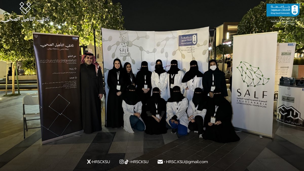 نادي التأهيل الصحي tweet media