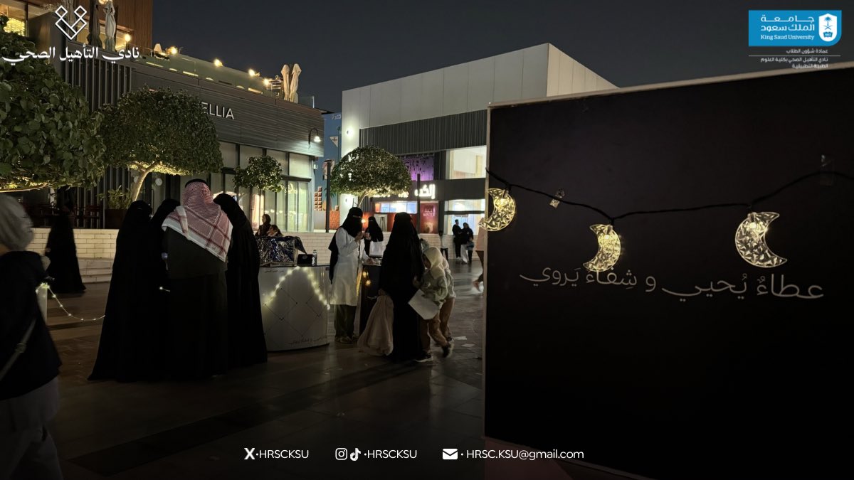 نادي التأهيل الصحي tweet media