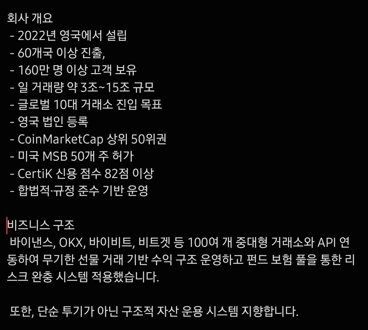 비트웨이 tweet media