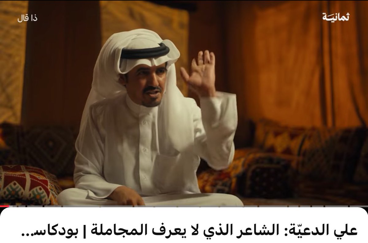 Abdullah tweet media