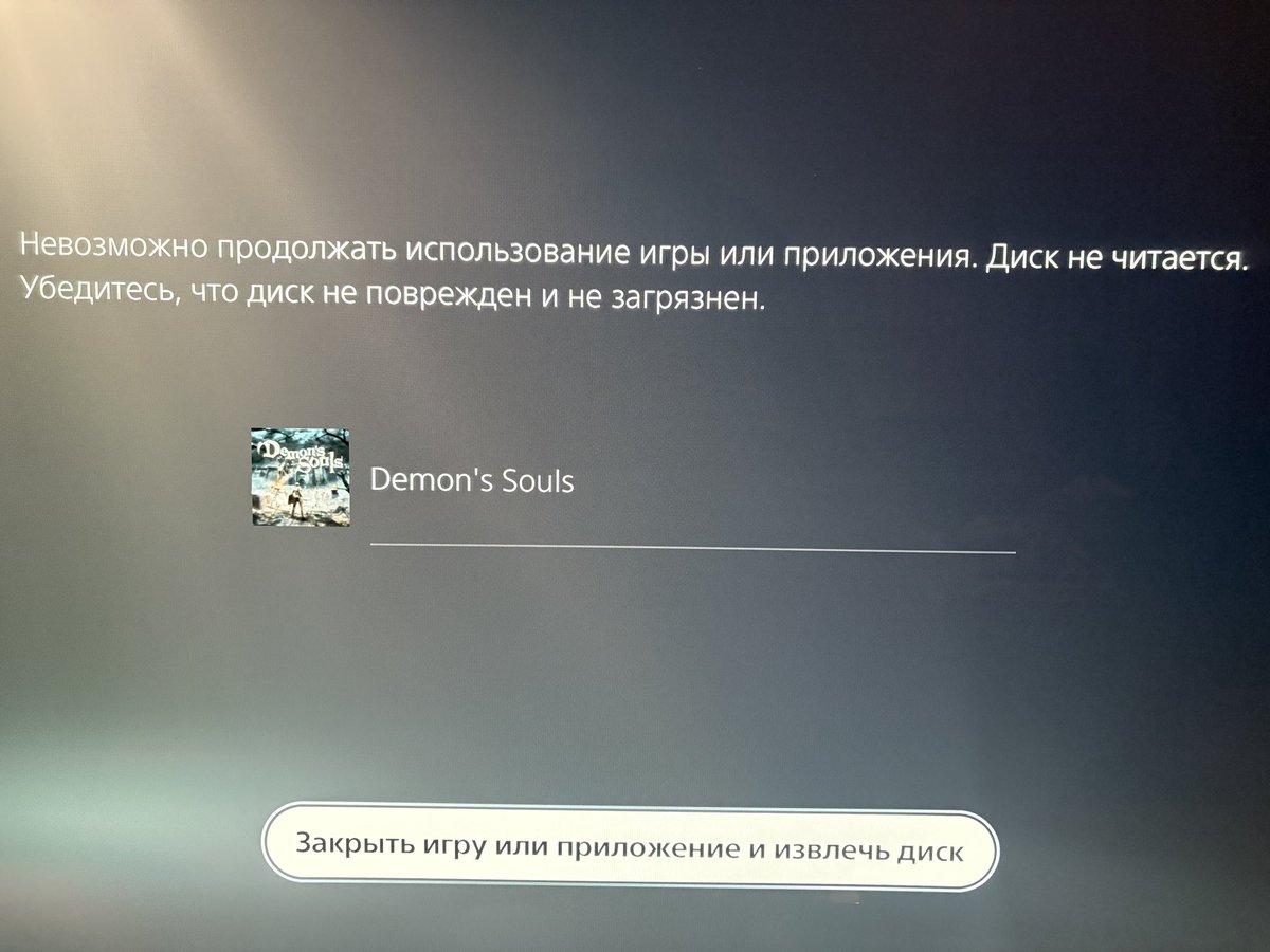 ХеллсинГусь tweet media