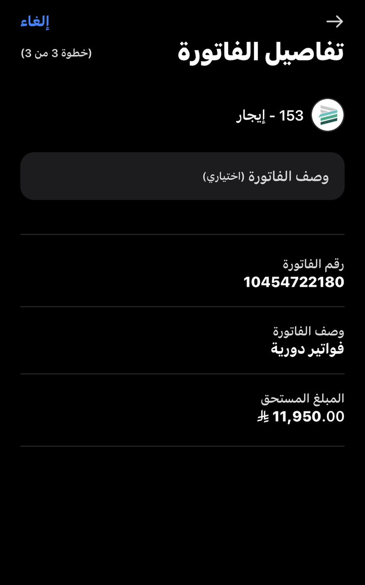 مبادرة إنسانيه🌾 tweet media