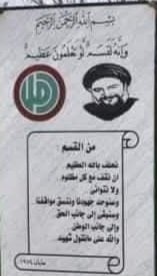 moustafafouany's tweet photo. قسم الامام الصدر في بعلبك لم يكن صوتا في التاريخ، بل جرحا مفتوحا في الزمن...
كلّ حاضر يمرّ عليه فينزف معنى، كأنّ لبنان يعيش على وعدٍ لما يكتمل بعد...
#قسم_لو_تعلمون_عظيم https://t.co/jNXMppLQCq