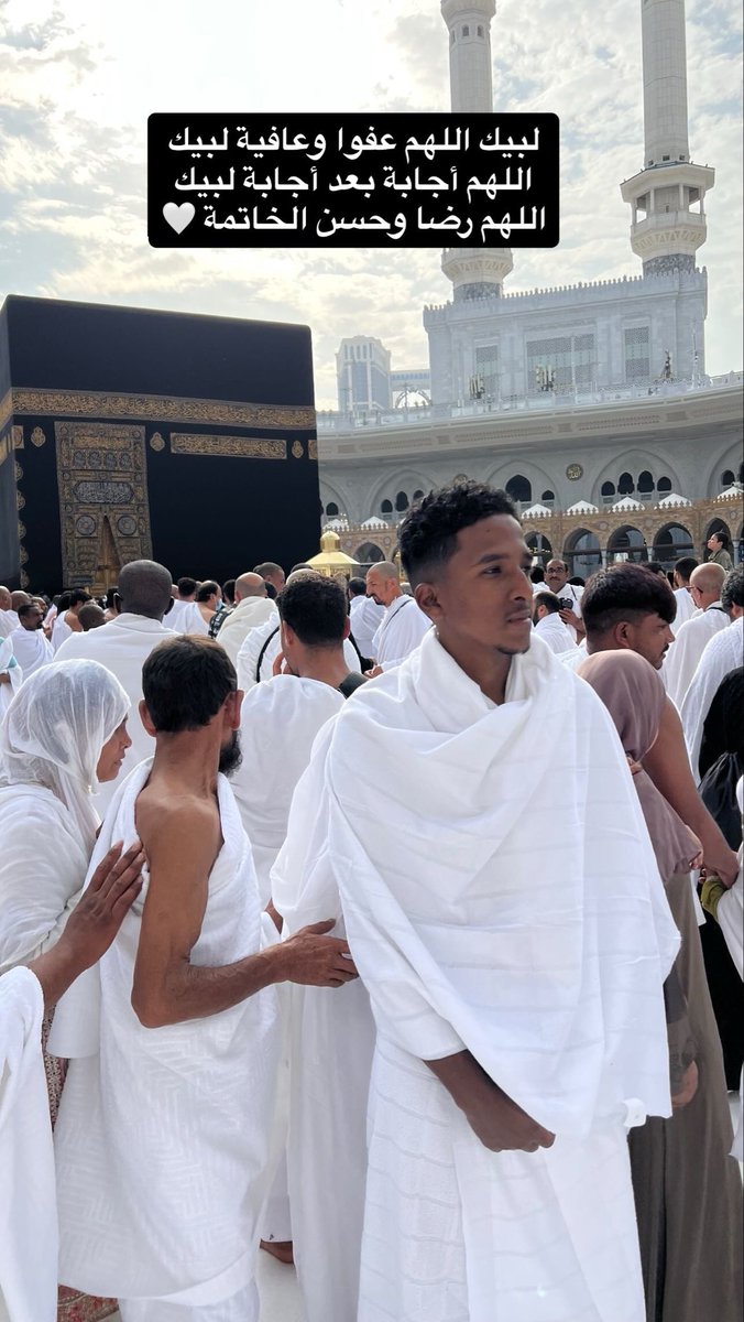 ezoburai's tweet photo. لبيك اللهم عفوا وعافية وأجابة بعد أجابة لبيك اللهم رضا وحسن الختام الحمدلله على التمام 🤍 https://t.co/j3F2smqzMo