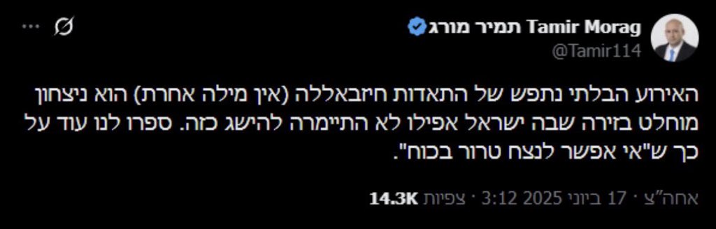 Or builds Toffu AI tweet media