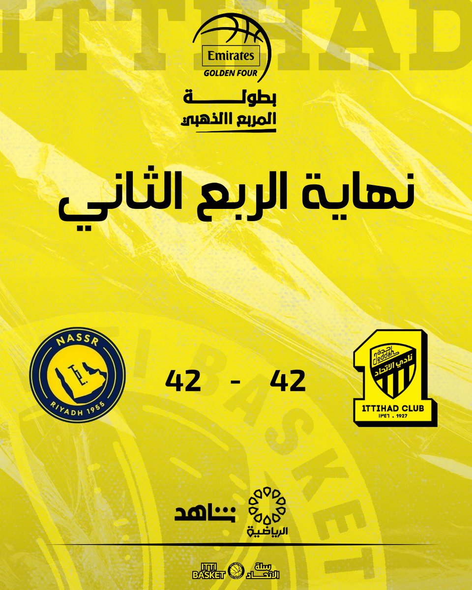 سلة الإتحاد | ITTI BASKET tweet media