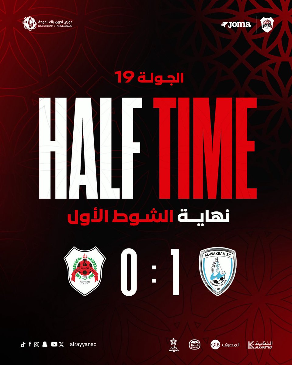 AlRayyanSC | نادي الريان tweet media