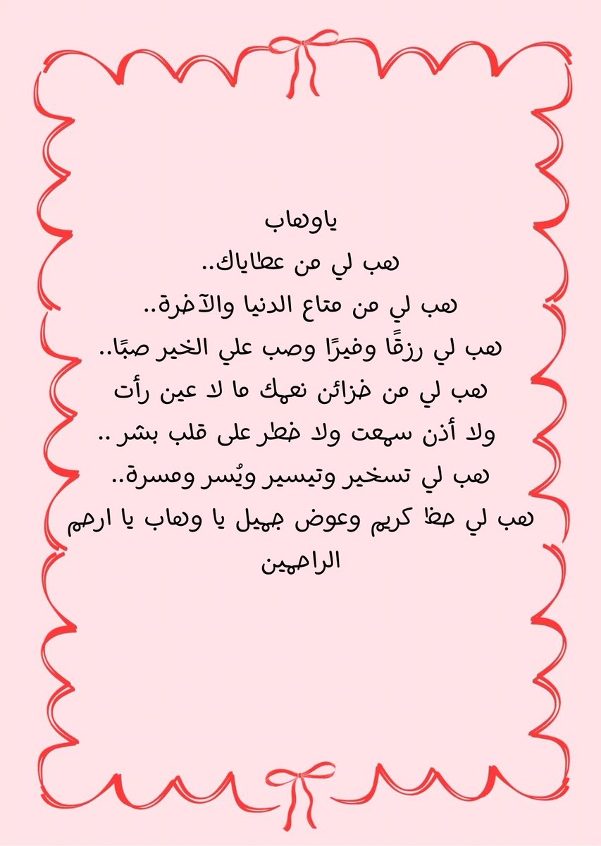 shadinsul's tweet photo. https://t.co/Dr506wnLmV