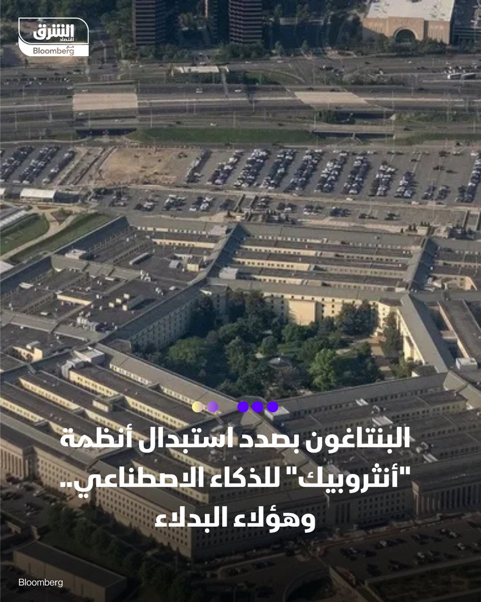 اقتصاد الشرق تكنولوجيا tweet media