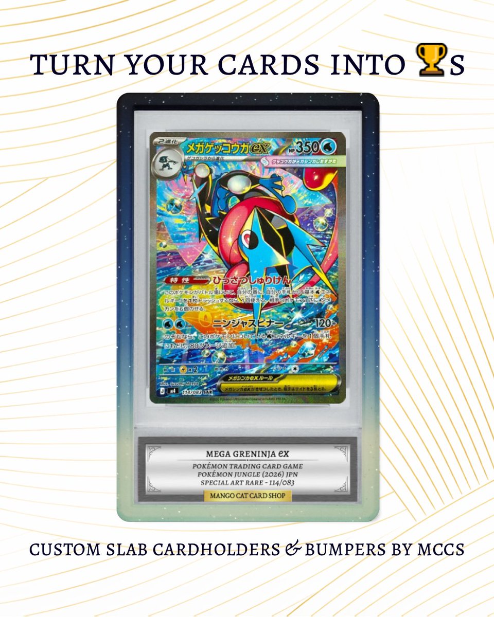 MangoCatCards's tweet photo. We hope everybody is enjoying Ninja Spinner. Make sure to showcase your hits in style with our Custom Slab Cardholders! 

#Pokemon #Pokémon #PokemonTCG #PokémonCards #TradingCards #CardCollecting #CardDisplay #TCGAccessories #Greninja #NinjaSpinner https://t.co/b5p9IKHpBS