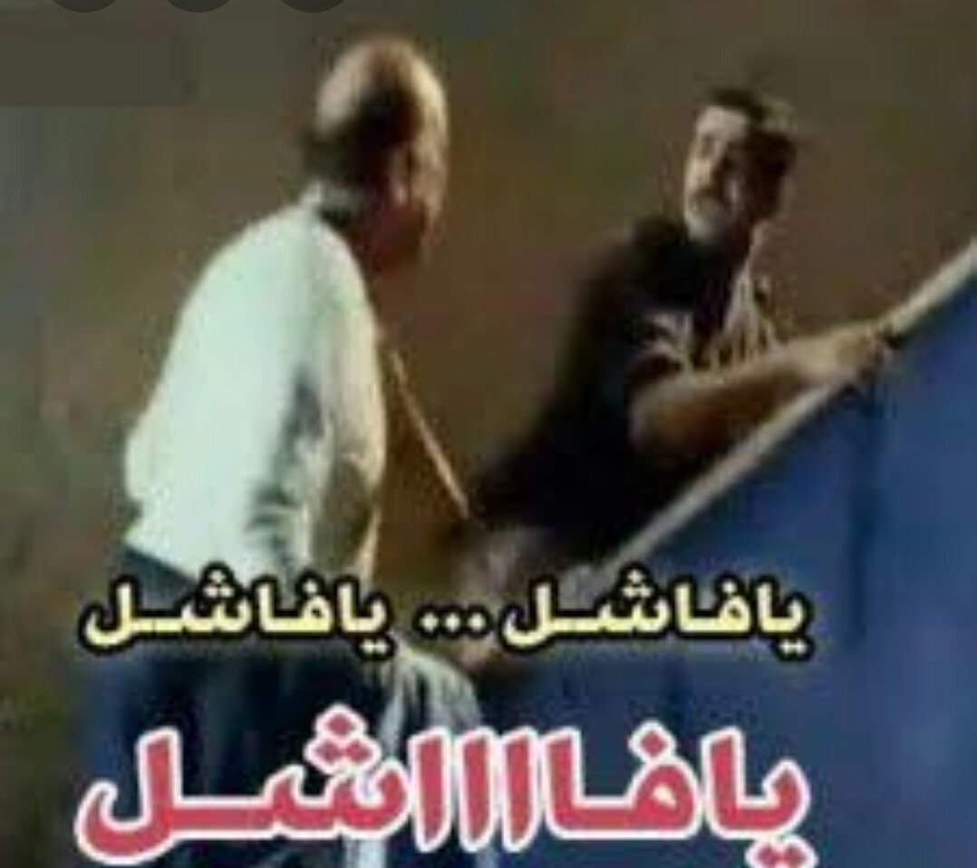 nonaninoo's tweet photo. "ترامب" دا رغى يرغى ايه دا يارجل😖
عامل زى الوليه التتاته😂🤭
كمية تصريحات من غير كلمة مفيدة
طب ياسوبر مان لما أنت خلصت ع ايران والحرب خلصت أومال مين اللى لسه بيضرب فيك دا🤔🤦🏻‍♀ https://t.co/mjPjXtwWAg