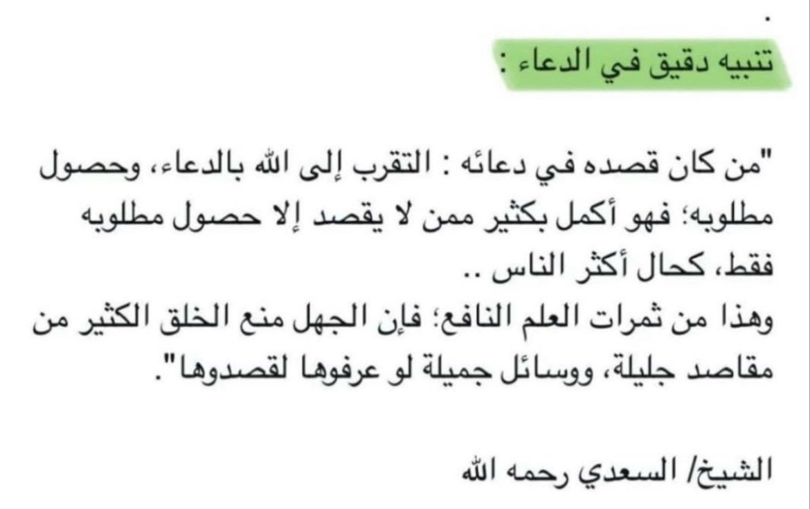 أبو جود tweet media