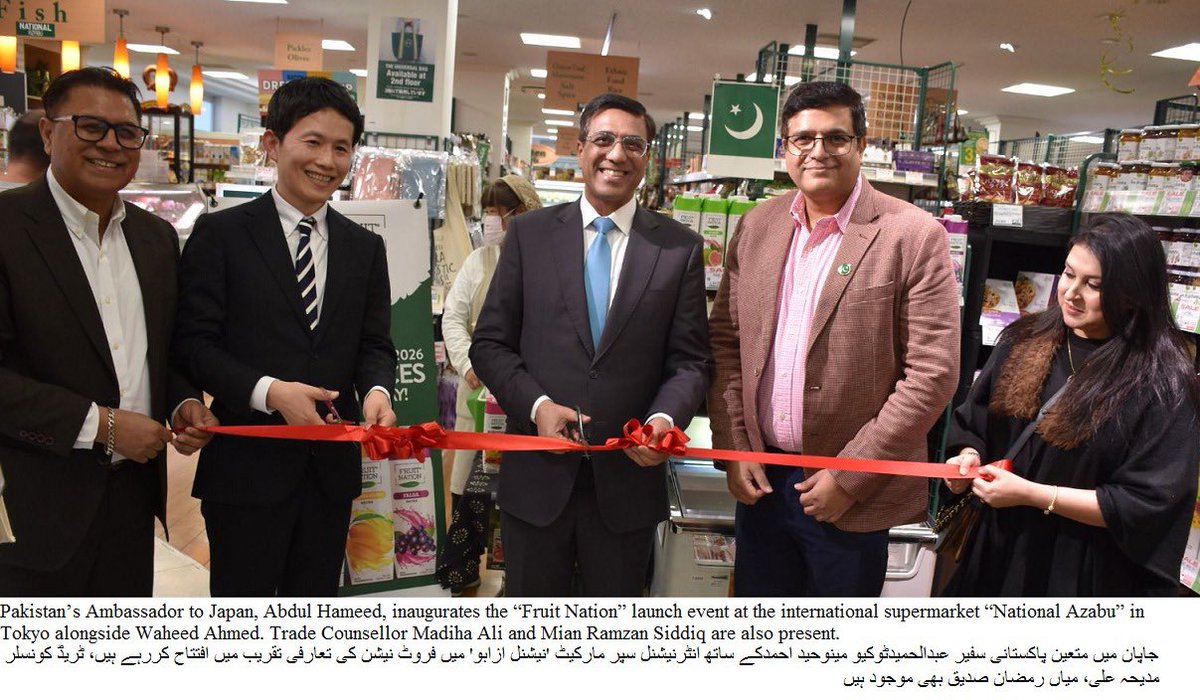 Waheed Ahmed tweet media