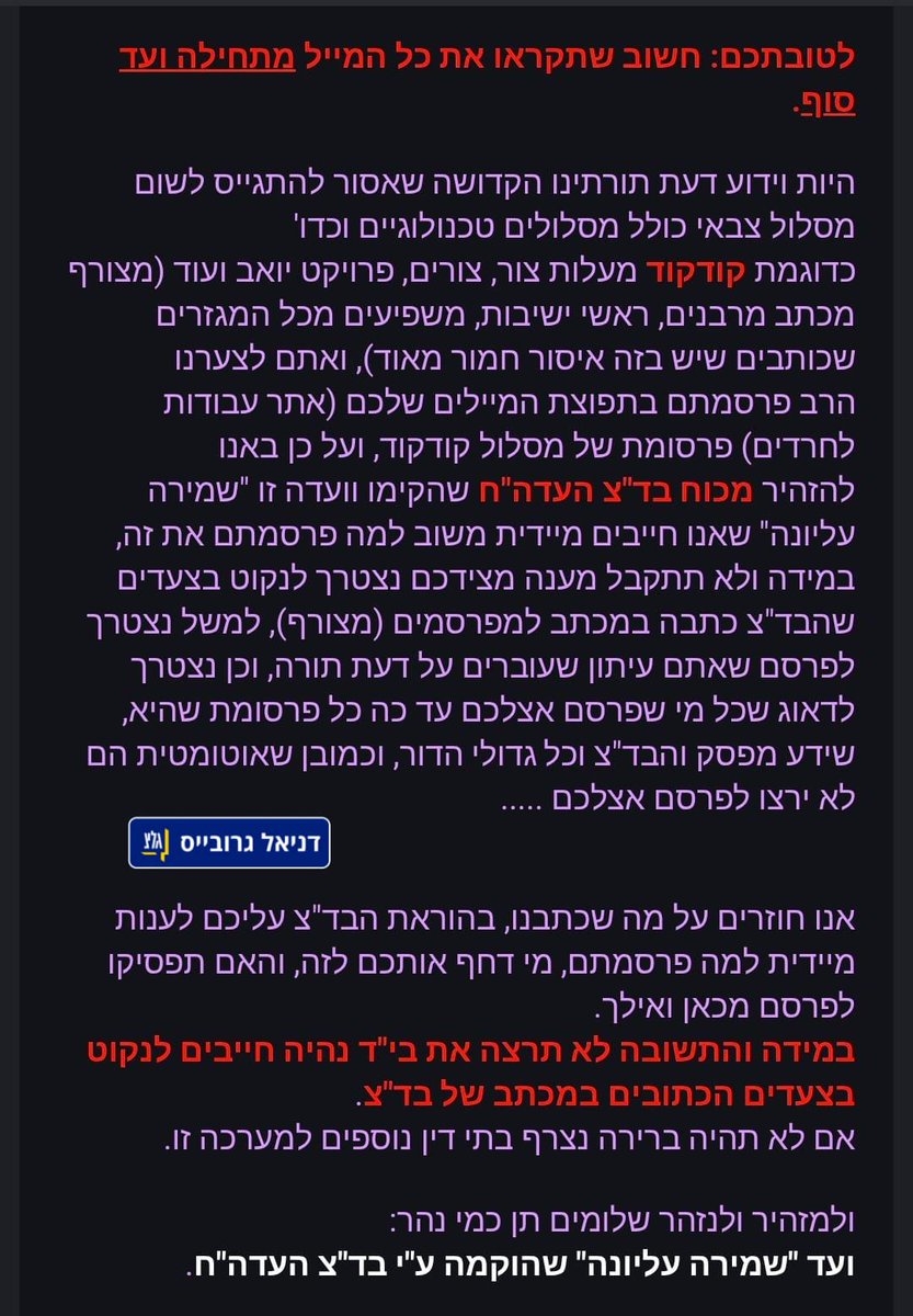 דניאל גרובייס Daniel Grovais tweet media