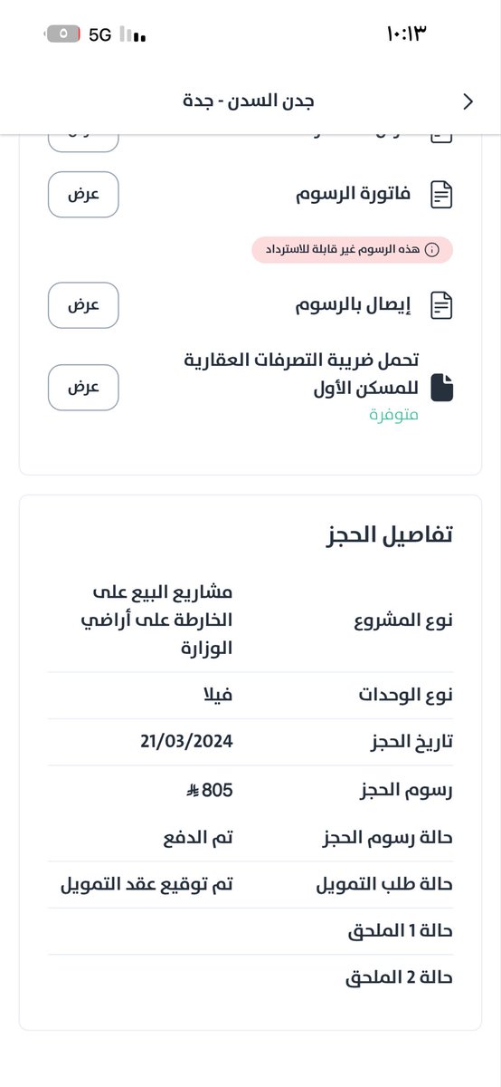 solamiah's tweet photo. @makhars @maged1410b @majedhogail @innovest_sa @Mohammad_Albuty @Sakani @sakani_housing @SaudiHousingCC @SaudiNHC الان بعد مضي سنتين ماتزال اعمال البناءفي جدن السدن تسير ببطءشديد جداًجداًالمتبقي على التسليم سنه واحده حاولنا اكثر من مره نشرح لكم و نوضح ان الاعمال تسير ببطء و اجتمعنا مع مسؤلينكم ووعدتونا اكثر من مره مقتنعين بالعمل البطي و صرتو تقولو هذا هو الطبيعي https://t.co/sPgO4lliuk