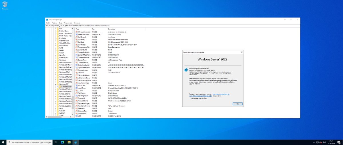 WZorNET's tweet photo. 🧵Download Windows Server 2022 #LTSC, Version #21H2 (#UpdatedMarch2026) from #MSDN/#VLSC via Torrent
📋OS Build 20348.4893.fe_release_svc_prod1.260227-2348
✔️ENGLISH/RUSSIAN, (RET-OEM/VOL)👉https://t.co/GxJtGcmb0m
*#LTSC (5Y of mainstream + 5Y of extended)
🧙♂️by @rgadguard
👁️WZT🍀 https://t.co/8Q8EcOhHMa