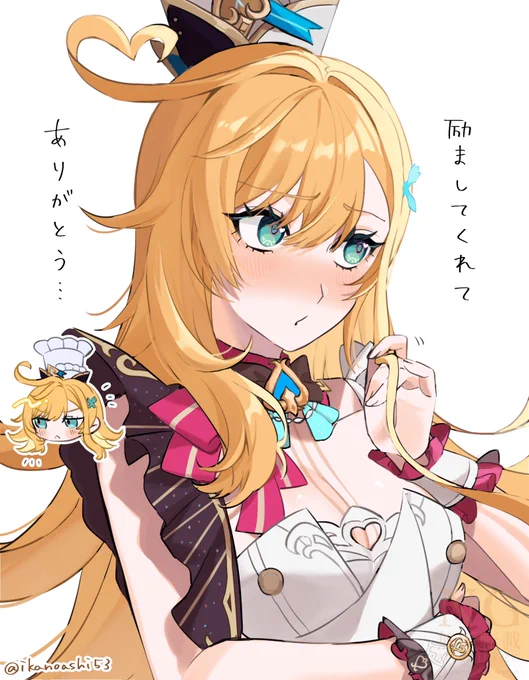 エスコフィエちゃん復刻おめでとう #Escoffier #原神