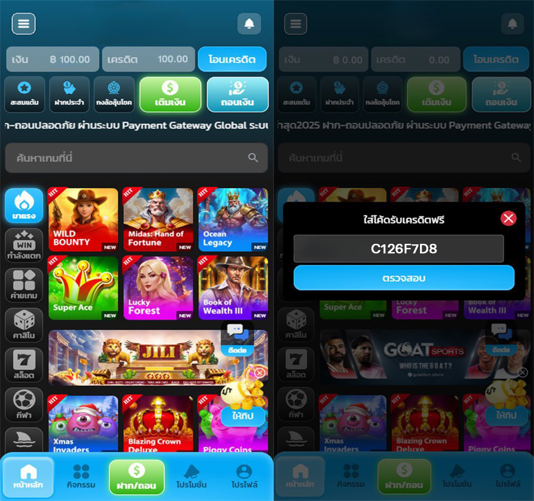 มิตรรักนักปั่น™ โปรดี เครดิตฟรี 𝗡𝗼.𝟭♨️ tweet media