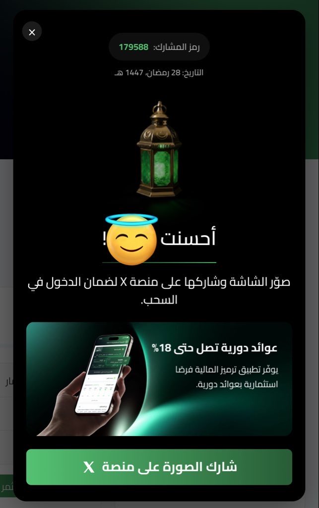Baty 369 tweet media