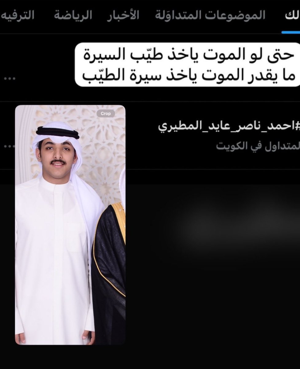 صباح ناصر عايد tweet media