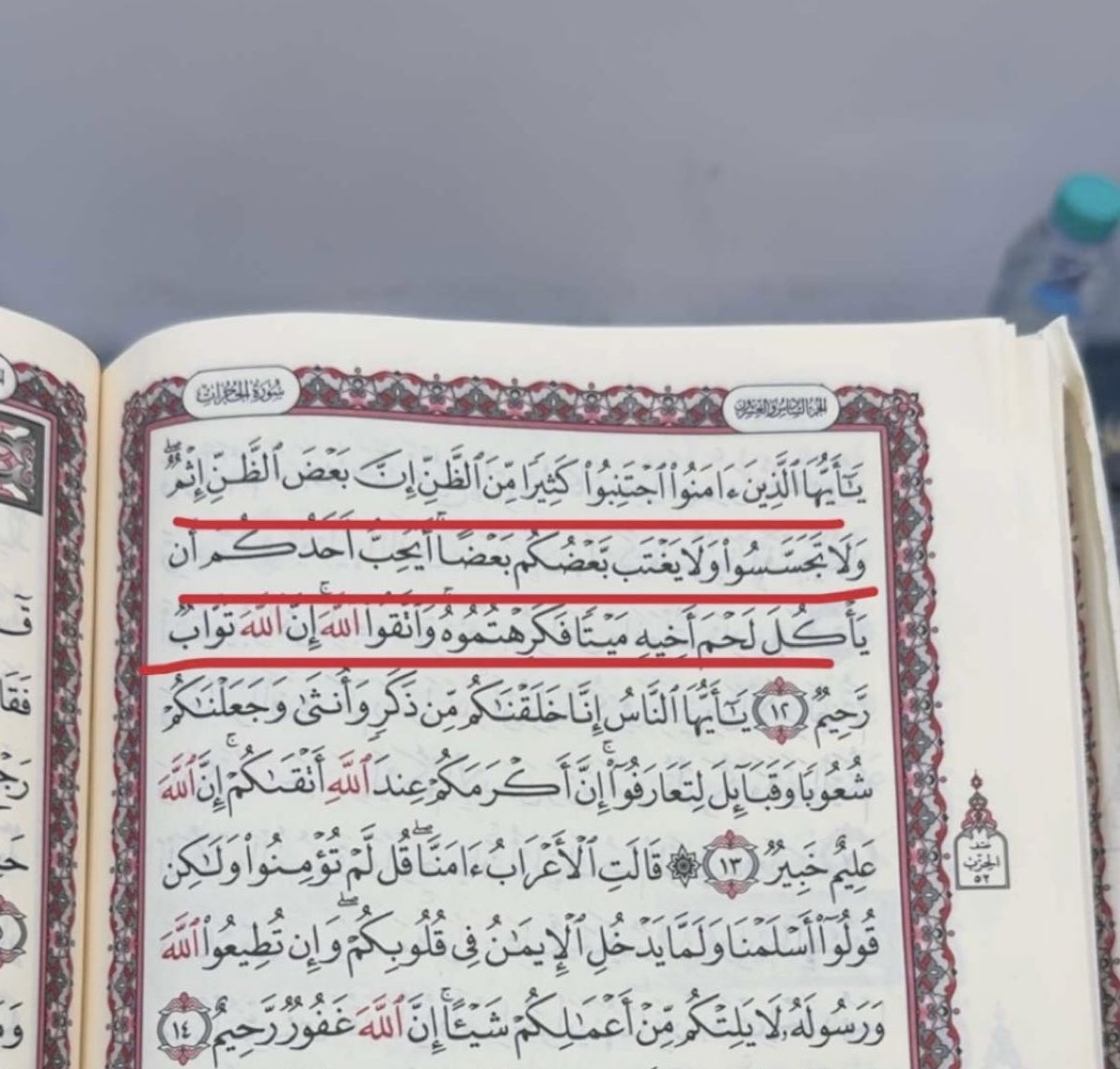مـعـتاد tweet media