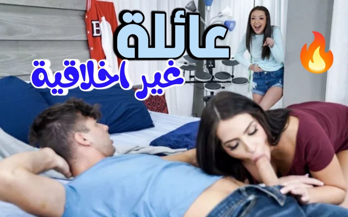 @dianeking01 のエロ動画 عائلة غير اخلاقية 🐾