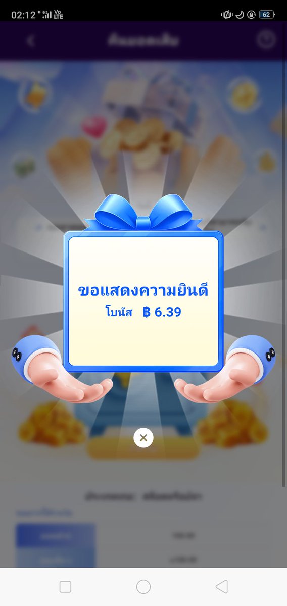 TonnSky1's tweet photo. #SCB39 #ซองแดง

🧧 ซองแดงนักสู้ 😅😅

✨ สมาชิกใหม่ ดาวน์โหลดแอพ 
🆓 รับฟรี 19 บ. แจ้งรับกับแอดมินได้เลย

☑️ ทำเทิร์น x1 เท่า ถอนไม่อั้น

👇👇

🌎 https://t.co/8Nx5BzGlxc

#SCB39 #SCB38 #เว็บใหม่ #เว็บดีแนะนำต่อ #เครดิตฟรีโหลดแอพ #สล็อตแตกง่าย https://t.co/370YJZdJm3
