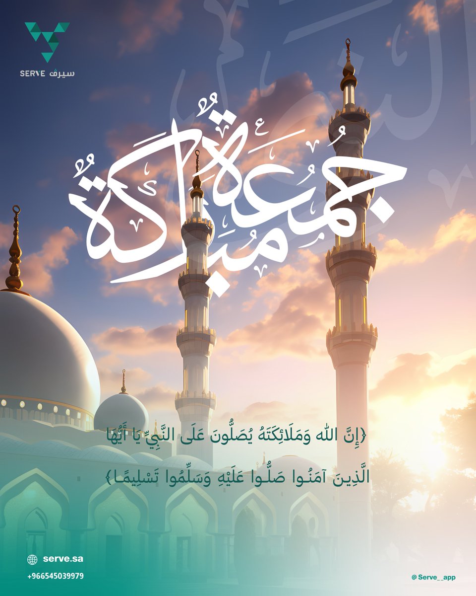 تطبيق سيرف tweet media