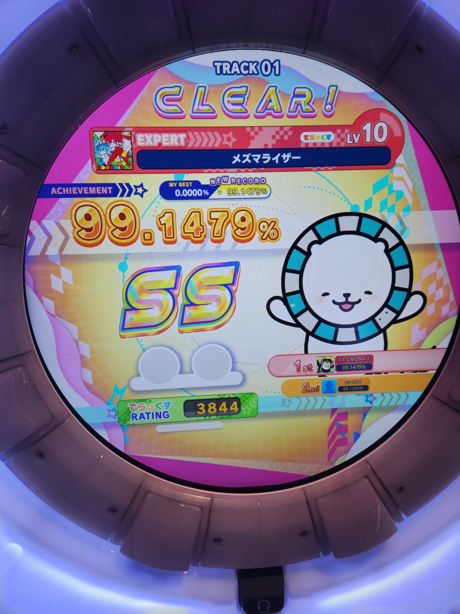 tecmonke tweet media