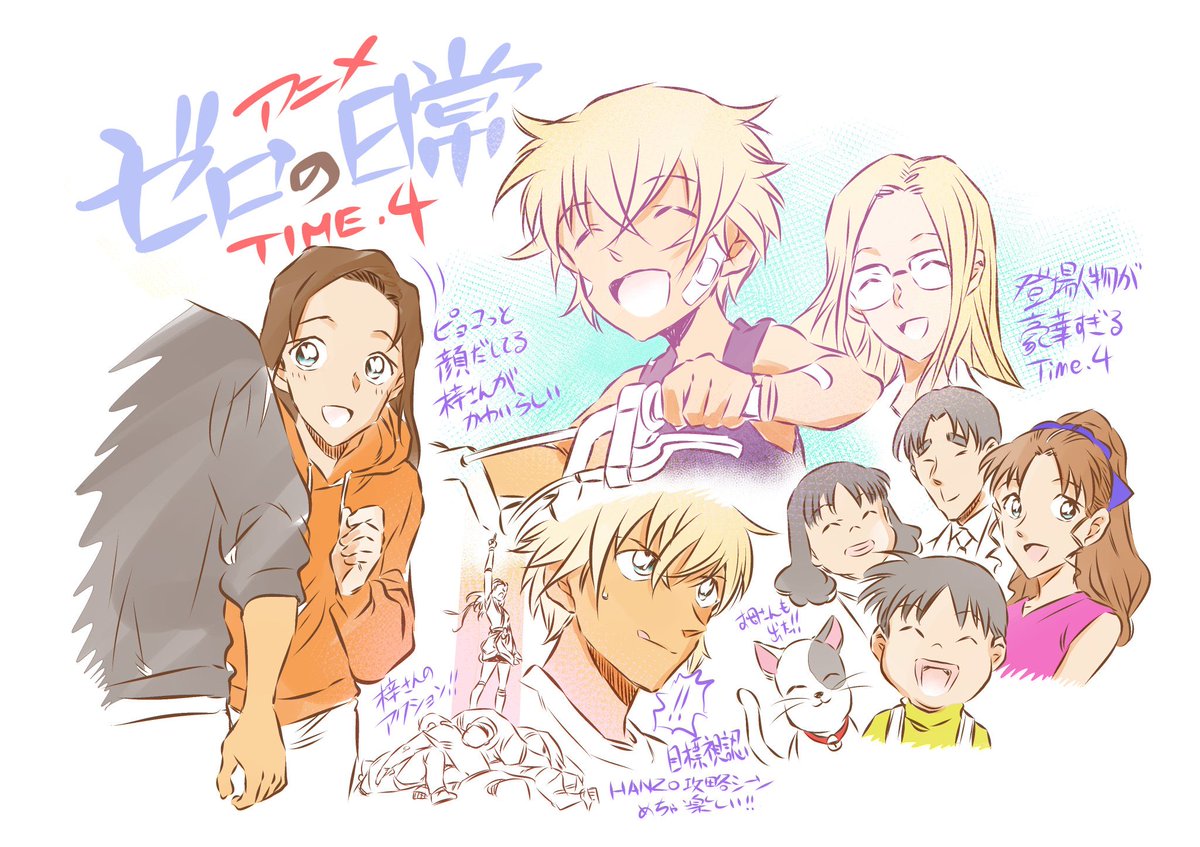 Daily Furuya Rei (@daiiyfuruya) on Twitter photo 