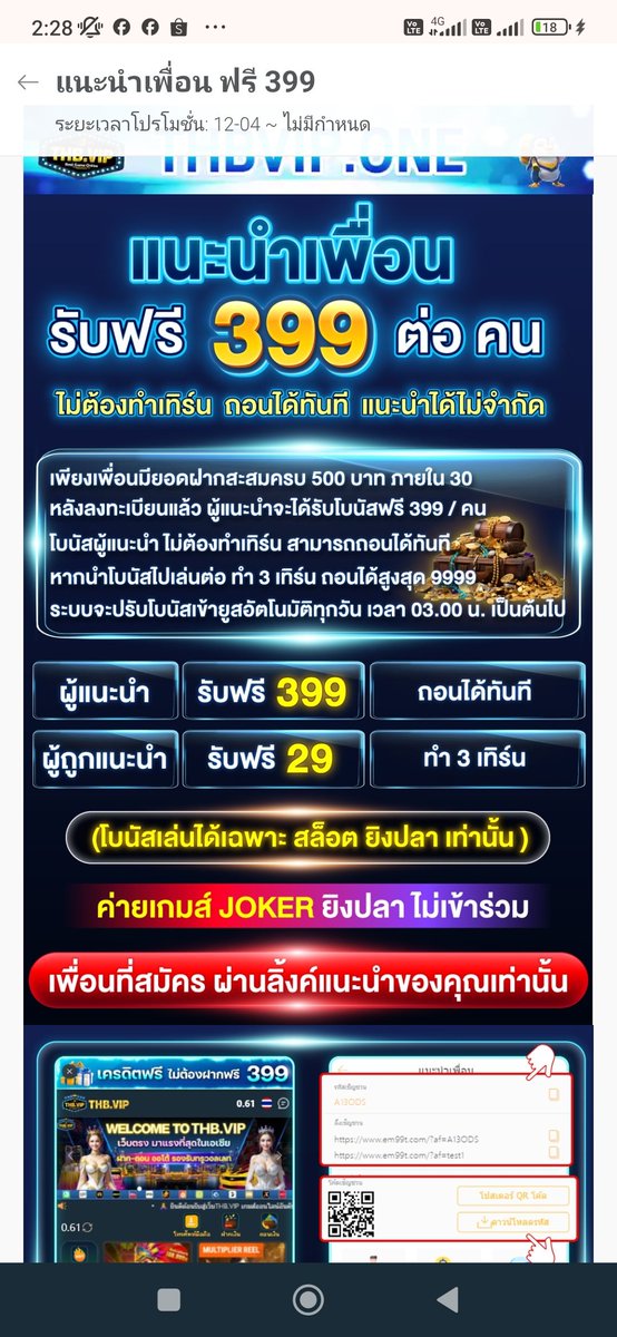 mliwaly1's tweet photo. ใช้2 ยูส อีกยูสแนะนำ ฝาก 500 ได้คืน399 ถอนได้เลยไม่ต้องเทิร์น โอกากาสได้เสีย 70% 30% ถือว่าคุ้มแนะนำคับ https://t.co/zTVgbfhqoc #โปรโมชั่นสล็อต #เครดิตฟรี https://t.co/Z5q3j5qNei