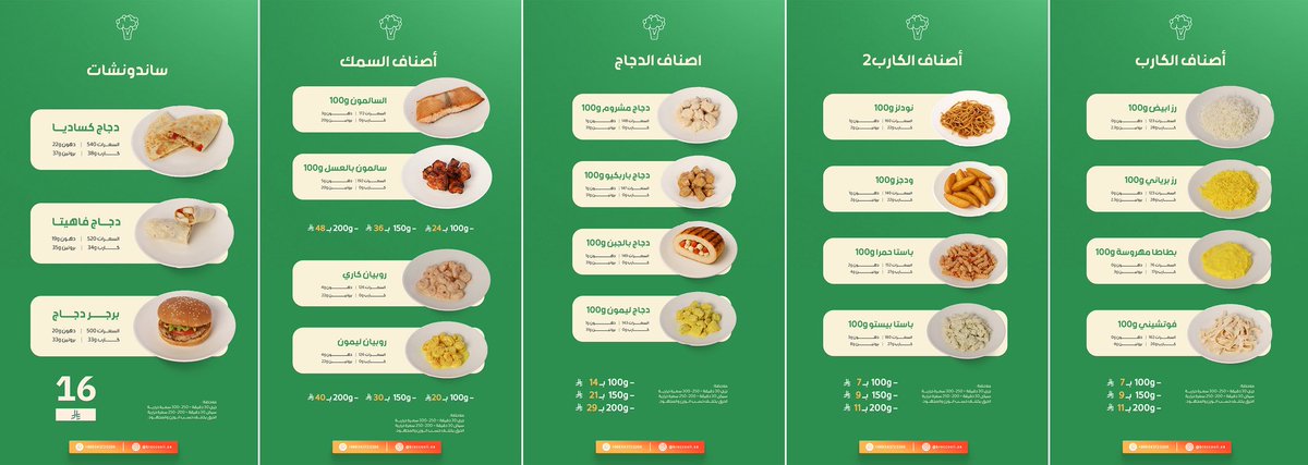 مروان | مصمم جرافيك tweet media