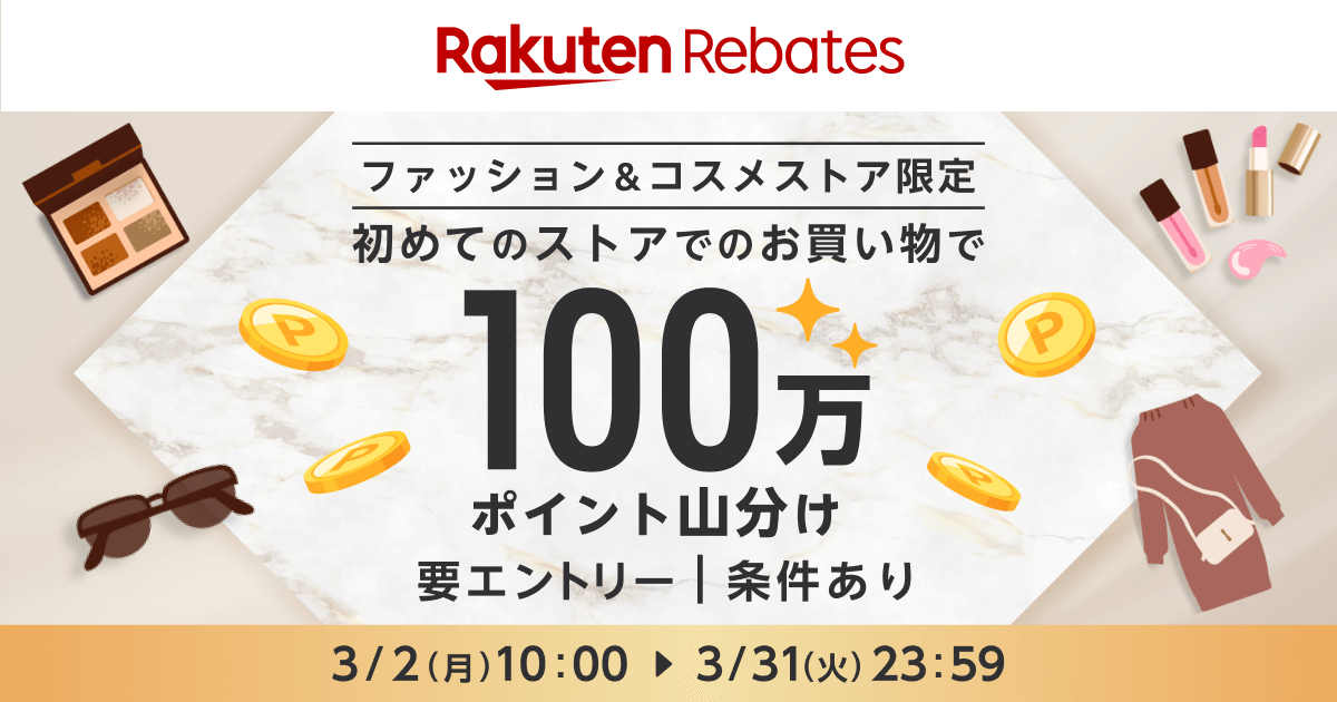 楽天リーベイツ tweet media