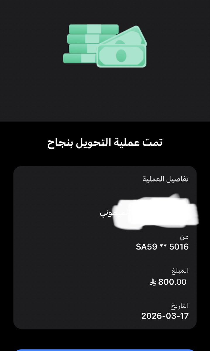 م الملكيه tweet media