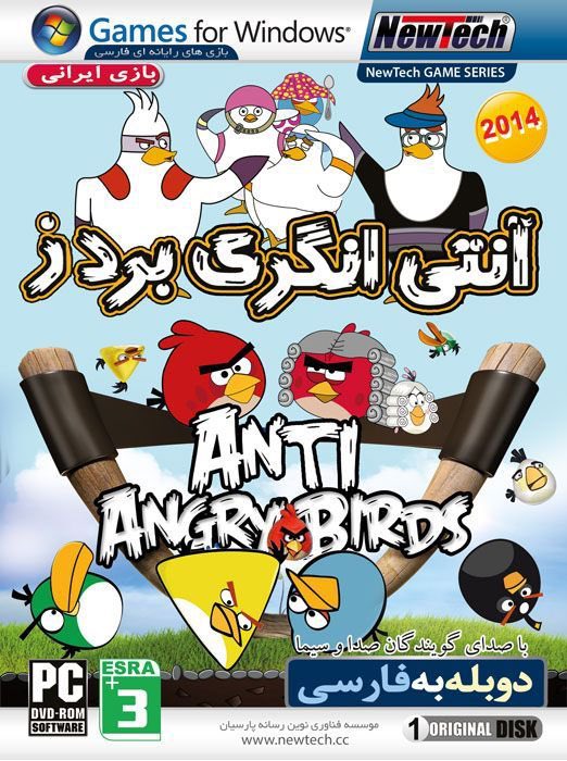 Angry Birds Confessions tweet media