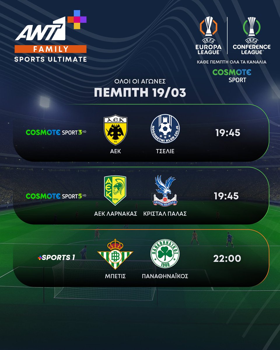 ANT1plus_official tweet media