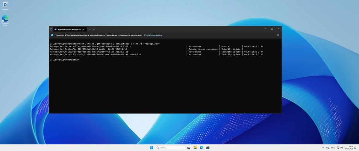 🔮WZor👁️ tweet media