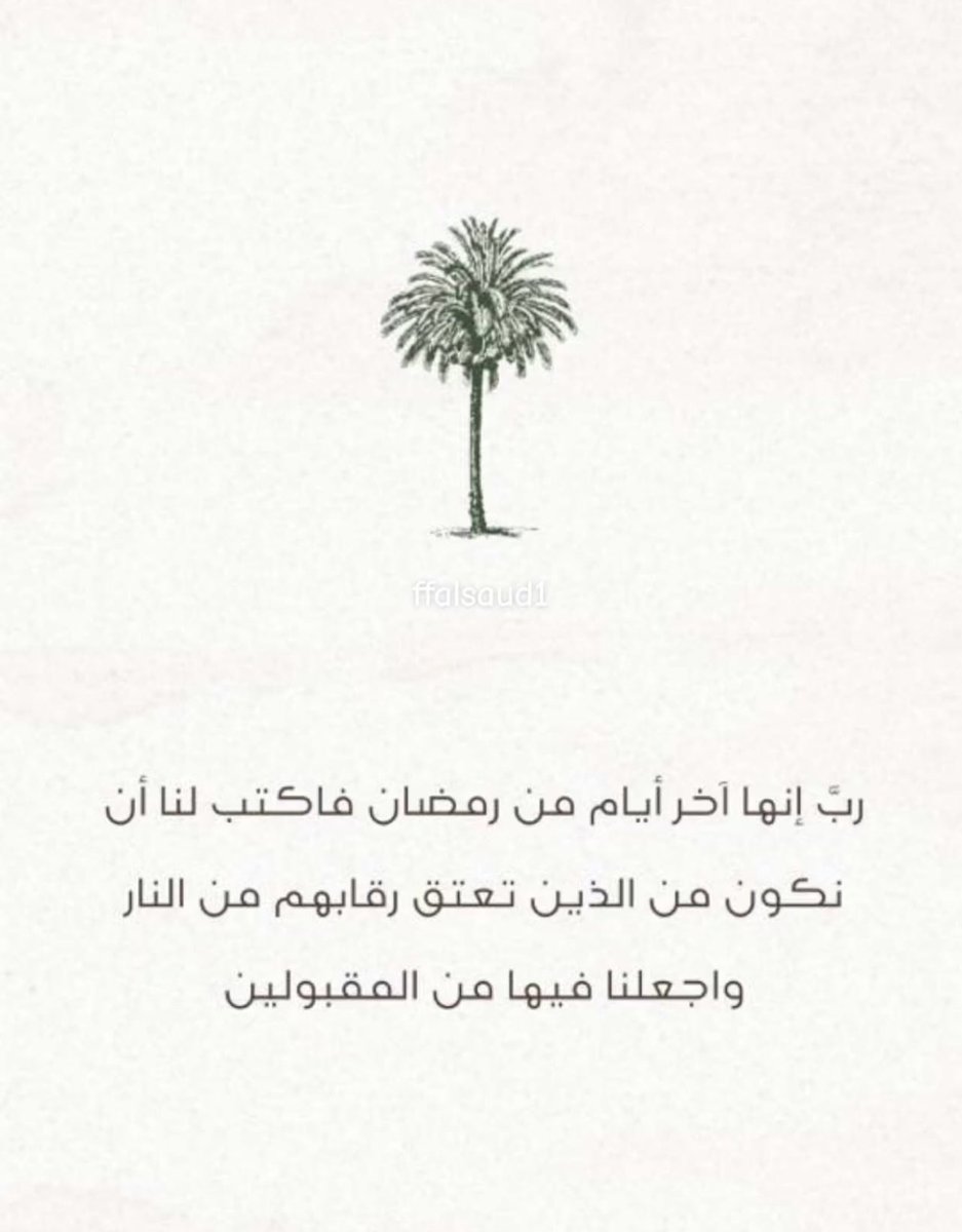 كُنت … توته..🫁🩺 tweet media