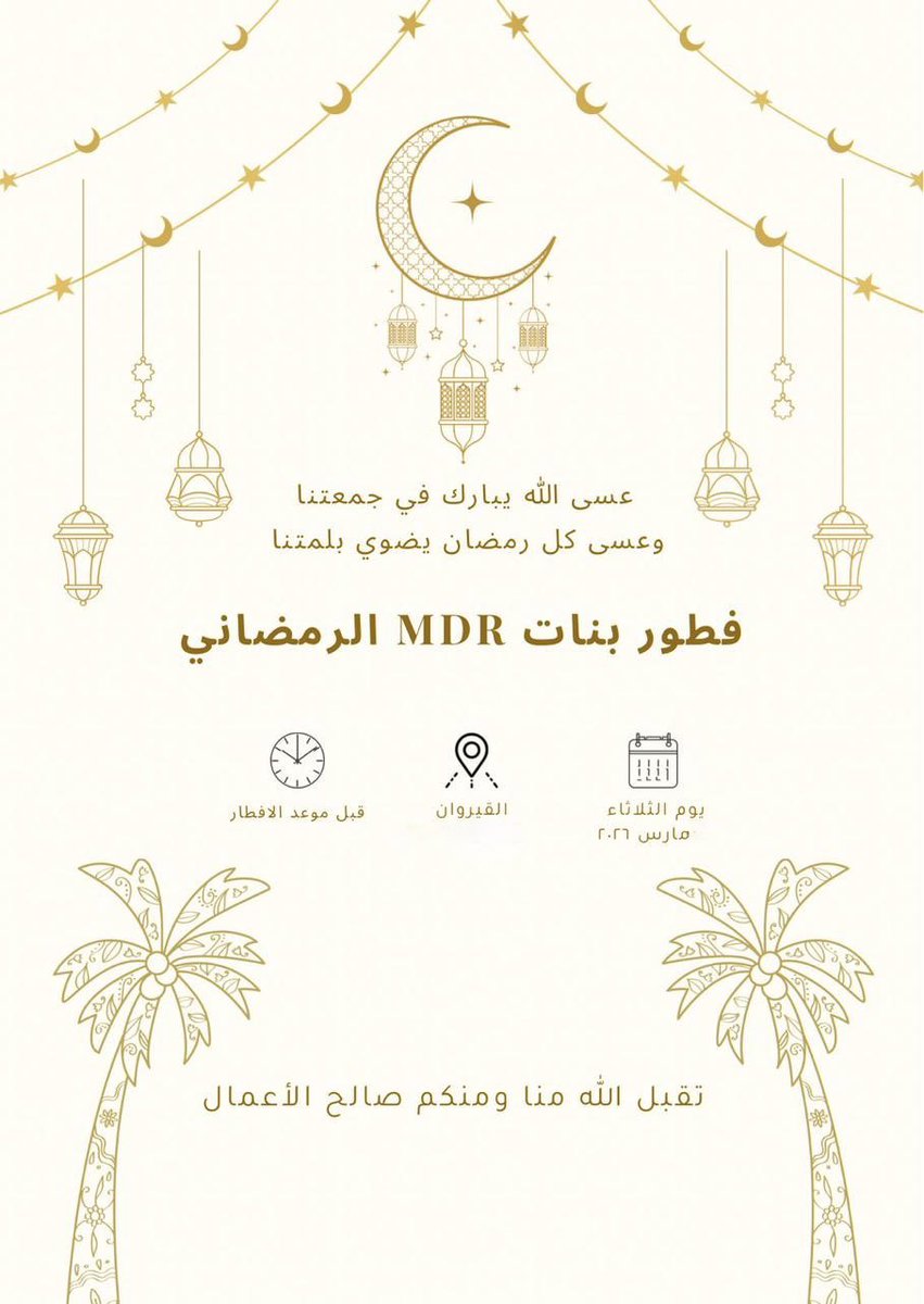 Alanoud Alhalil | العنود الهليّل tweet media