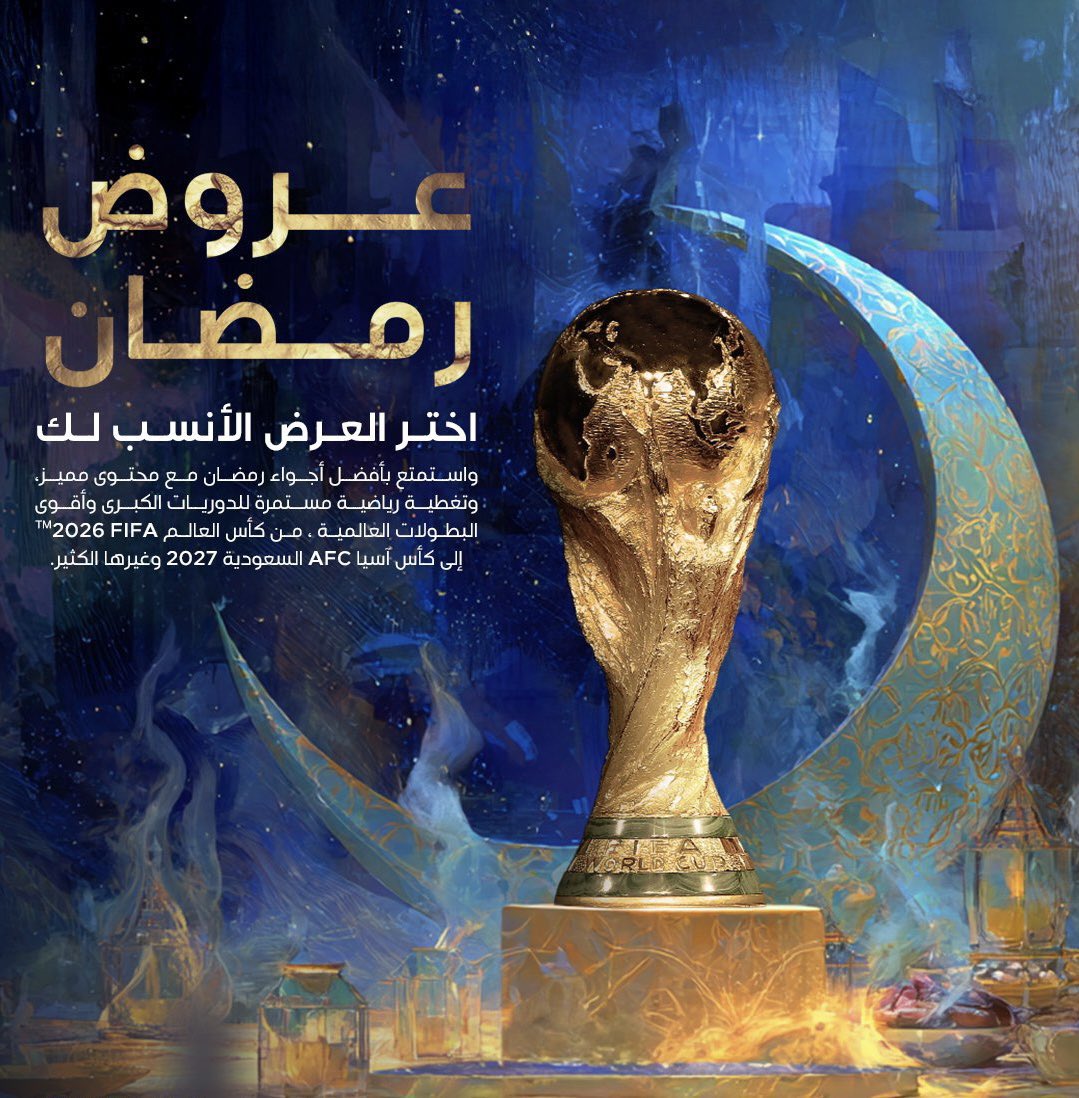 فهد | تجديد بي ان beIN tweet media