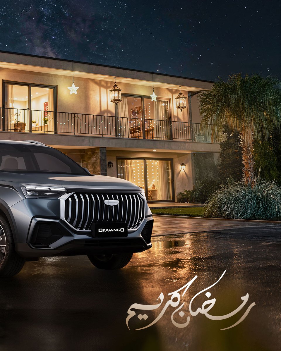 شركة الوعلان للتجارة - جيلي tweet media