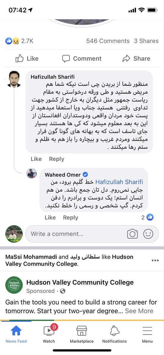 malamyar's tweet photo. @NKiannia_Heravi @qarieisa مه اي شات اسكرين را پنج سال قبل از وحيد عمر گرفته بودم، اينها سر حرف خود ايستاده نيستند… باباي اينها نادر غدار د قران مهر كرد ،كجا سر گپ خود ايستاد شد نواسه هاي شان ايستاد باشند. https://t.co/cQMeUybRli