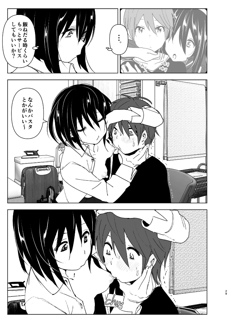 sethkapil22's tweet photo. 養護施設で出会った二人のいびつな純愛(1/5) https://t.co/lSng5Sve6v