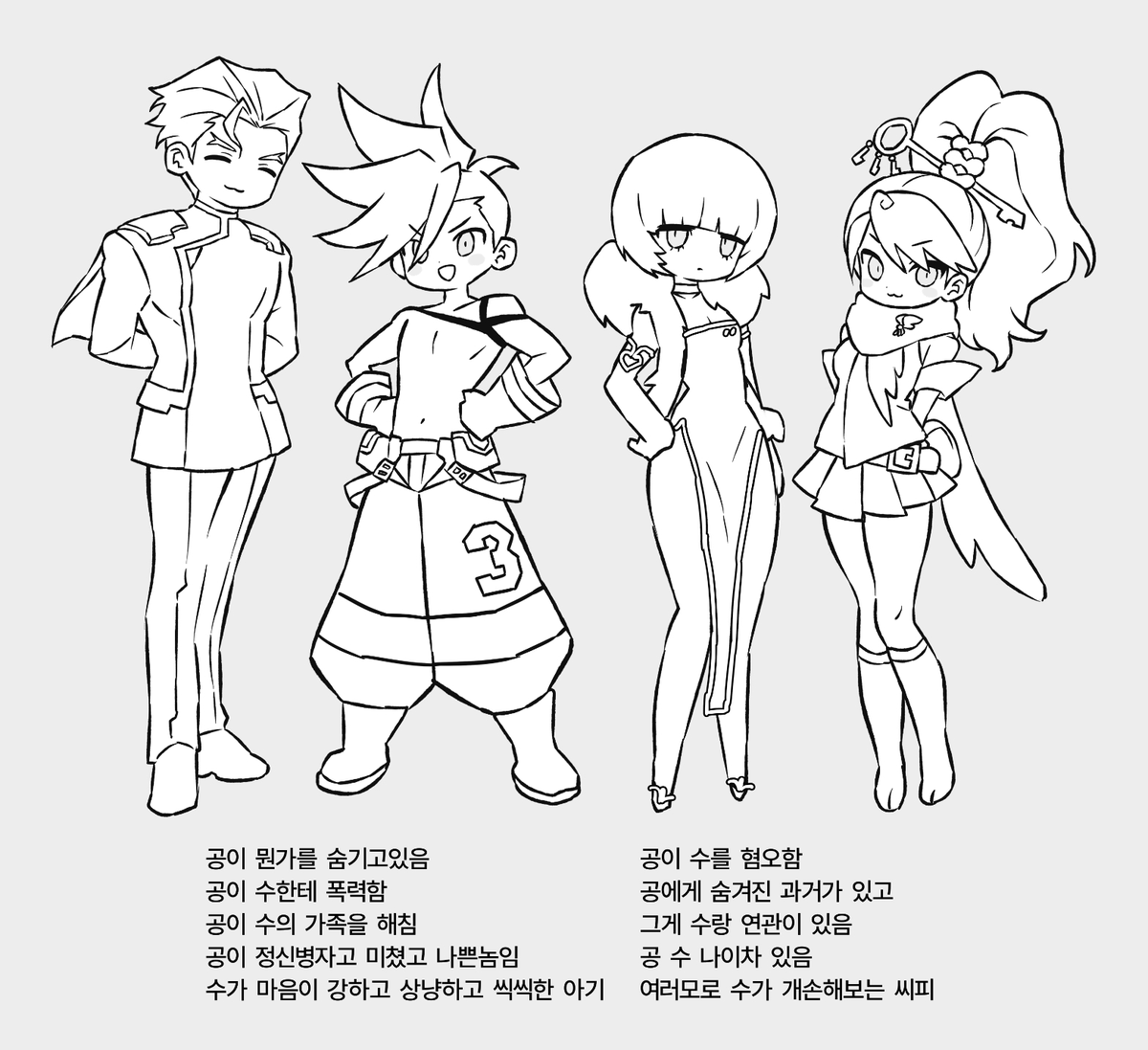 시크릿고소 tweet media
