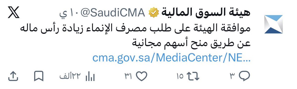 🫶🏼 🇸🇦|| Rahaf ..ღ tweet media