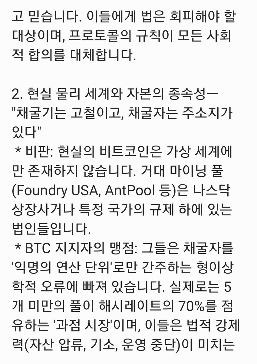 dokyung.jun@gmail.com.jun tweet media