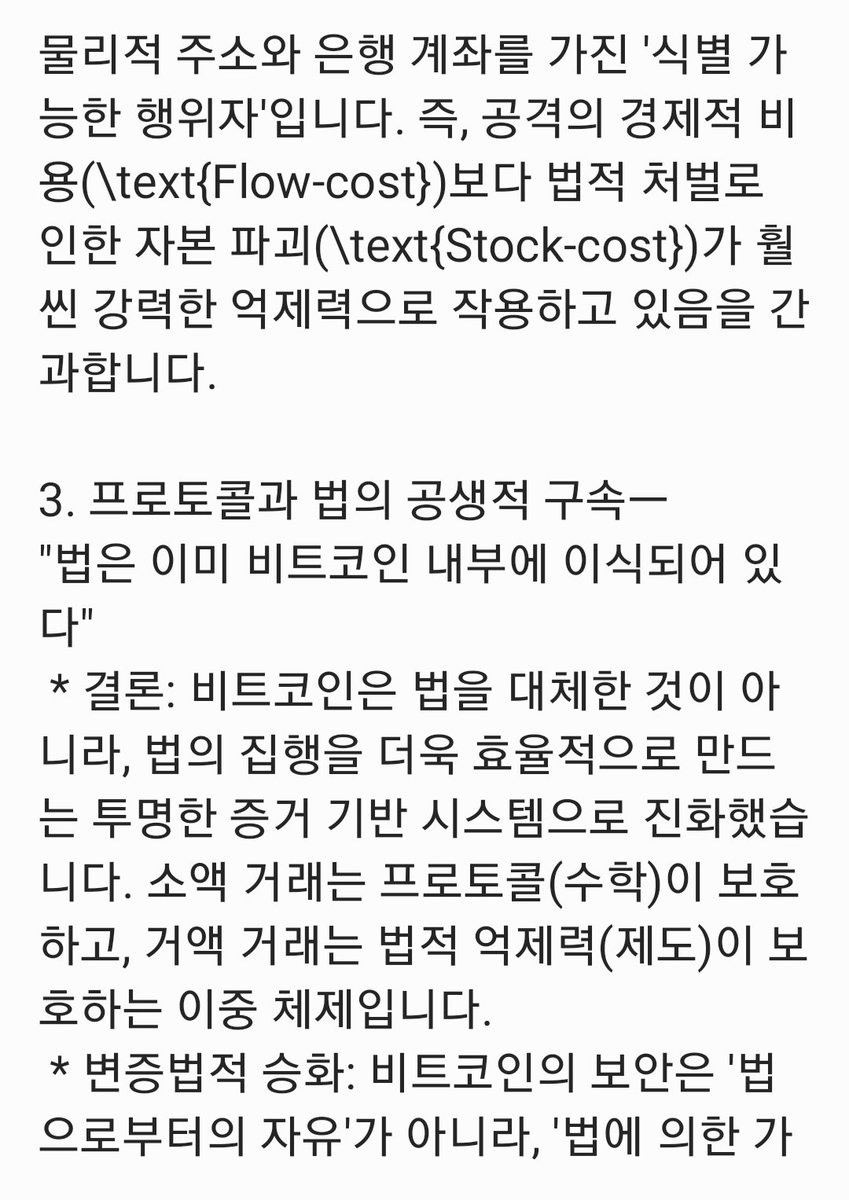 dokyung.jun@gmail.com.jun tweet media