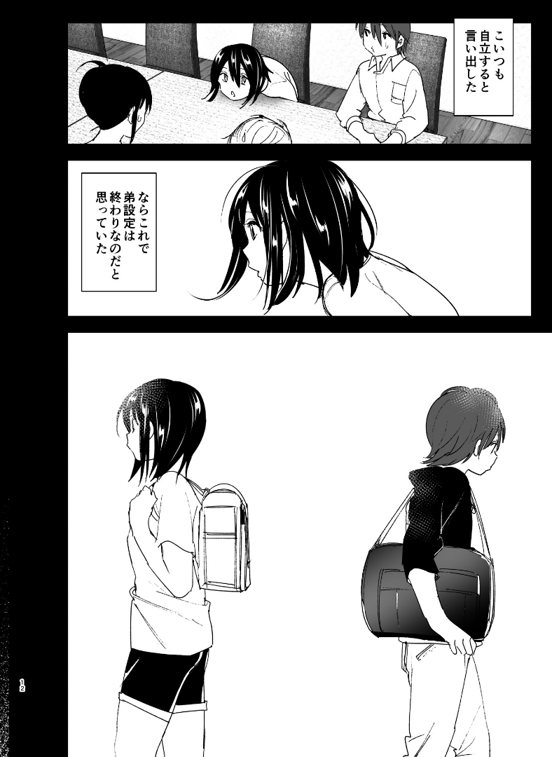 sethkapil22's tweet photo. (4/5) https://t.co/XjenB7q0zk